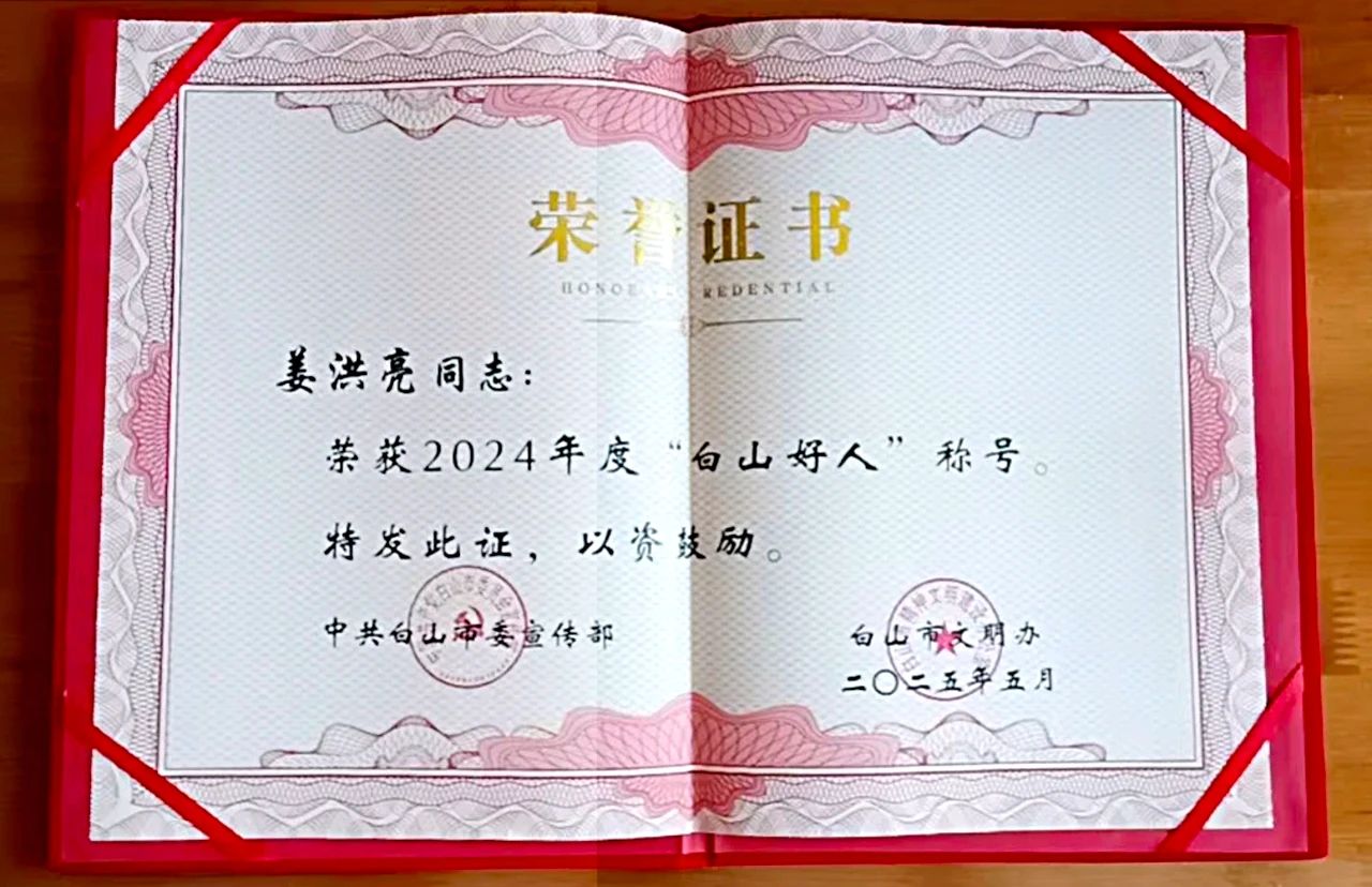 微信圖片_20250617205808.jpg