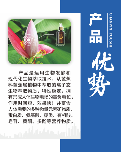 產(chǎn)品優(yōu)勢.png