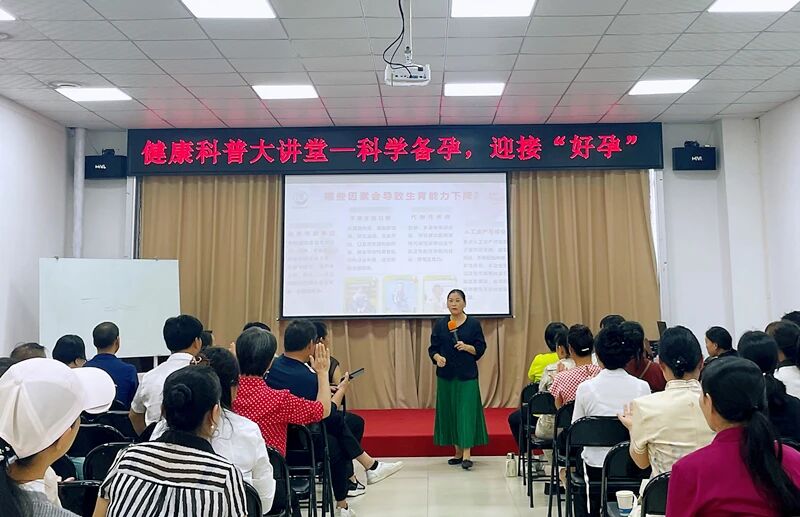 天緣綠集團(tuán)健康科普大講堂：科學(xué)備孕，讓“好孕”自然來(lái)！